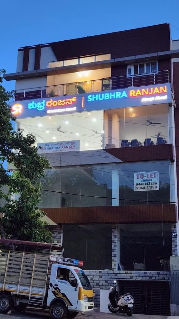 Shubhra Ranjan Shubhra Ranjan Bengaluru photo 1